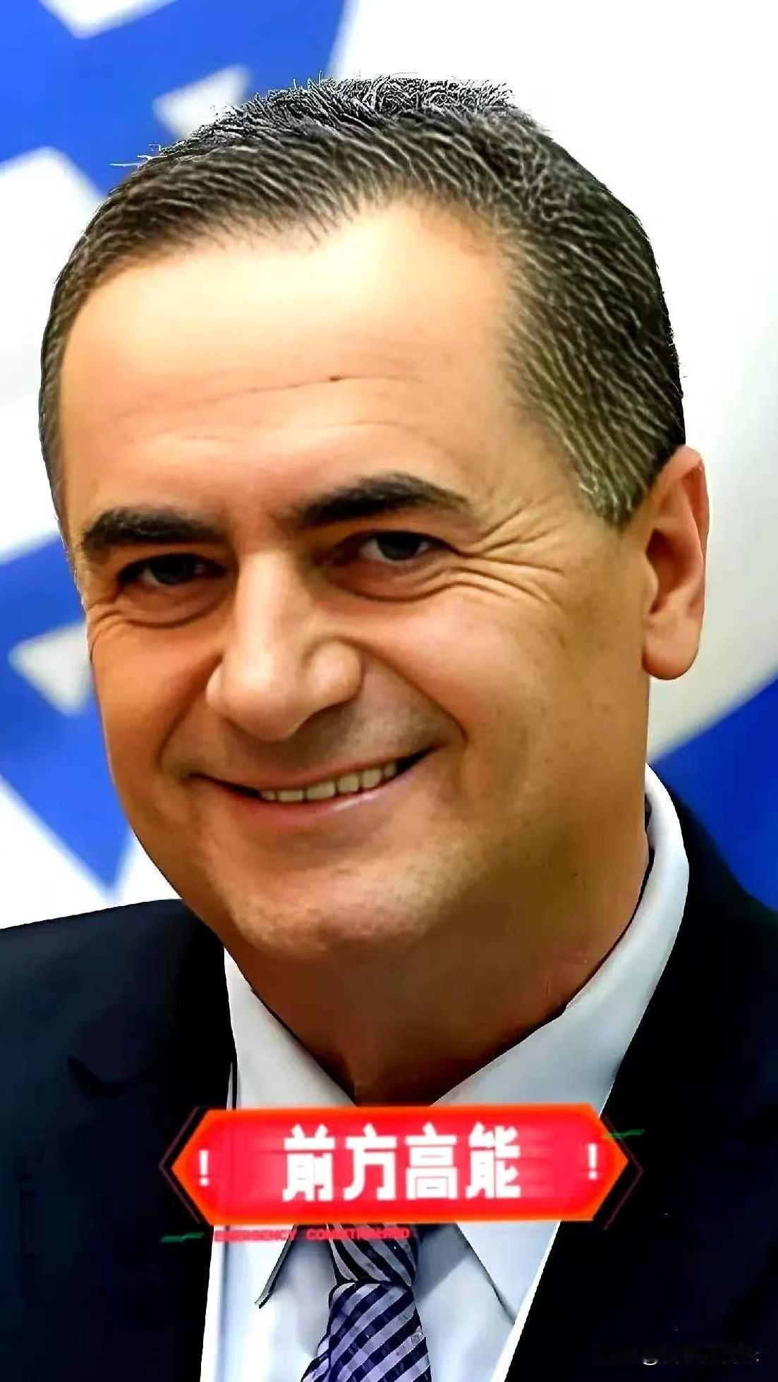 以色列传来新消息
4月23日，以色列国防部长卡茨说了一句话，把全世界的心都提到了