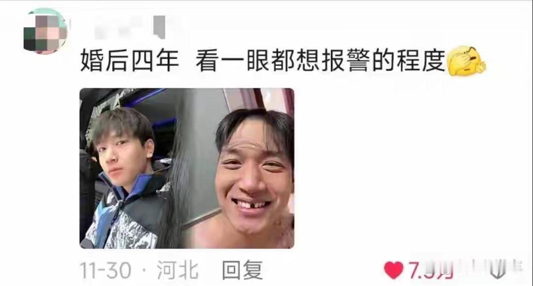 都说男人花期短，没想到这么短！ 