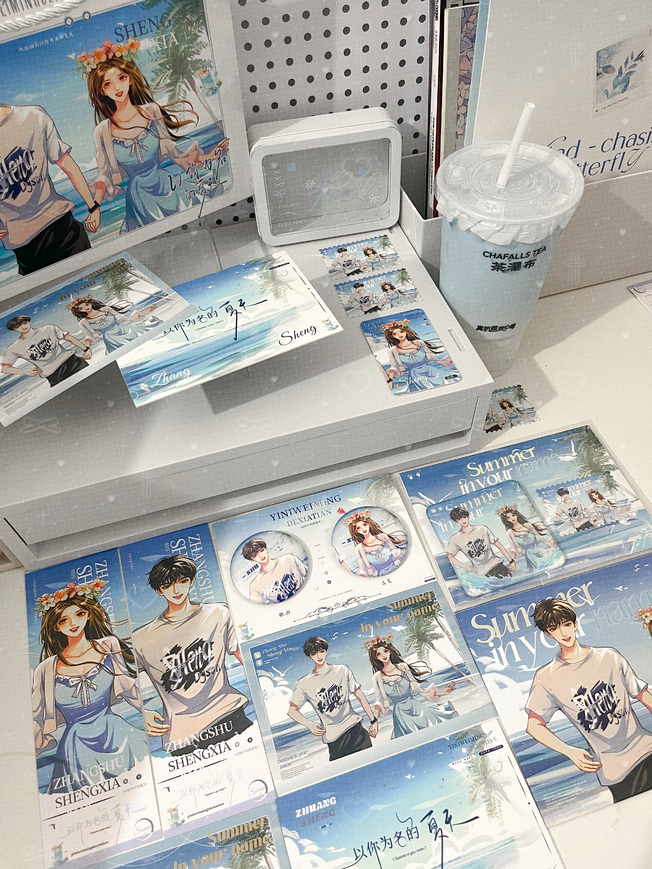以你为名的夏天  欢迎来到以你为名的夏天稿主: