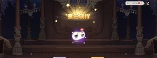 3互赞人偶新娘 奥比岛