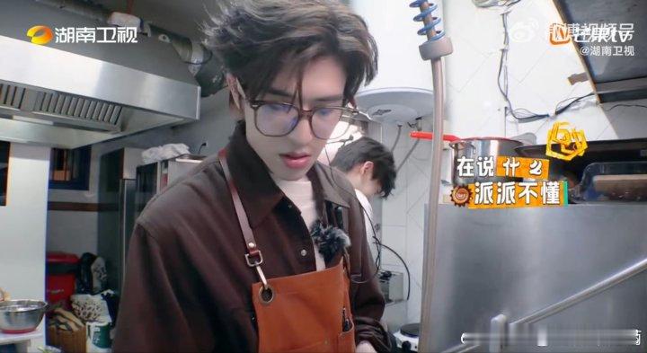 尹浩宇学东北话但没完全学中餐厅名场面尹浩宇学东北话太逗了！没完全掌握却超努力，每