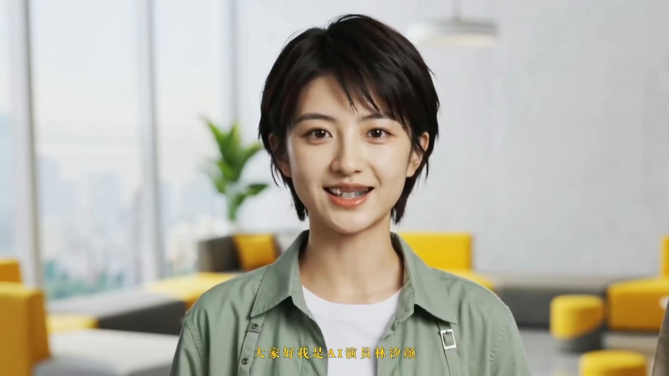 耀客签了两个AI演员… 