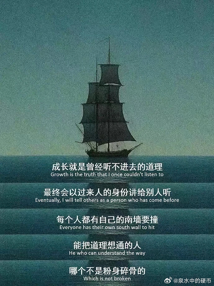 任何事情只要有迹象阻止你，频繁的出现了波折，这个时候你要停止了。凡是辛苦，皆为强
