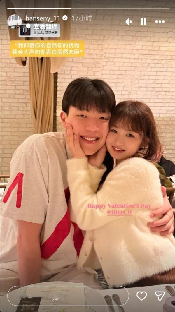 女大三抱金砖！原来杨瀚森的女朋友小艾，居然比杨瀚大三岁呀！今日，杨瀚森的女友小艾