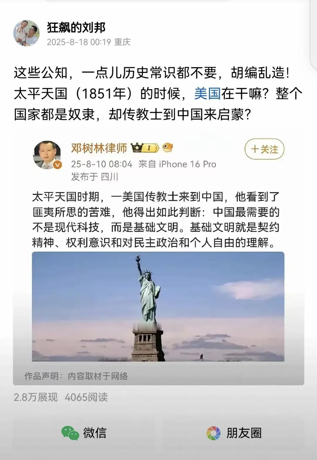 直接打脸，一点情面也不给呀。律师为何这样？