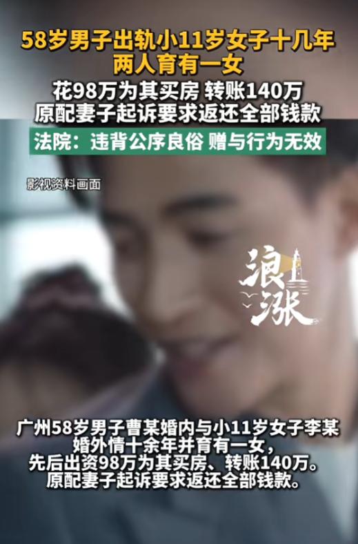 “太渣了！”7月12日报道，广东，一男子明明有家室，还和另一名女子勾勾搭搭，两人