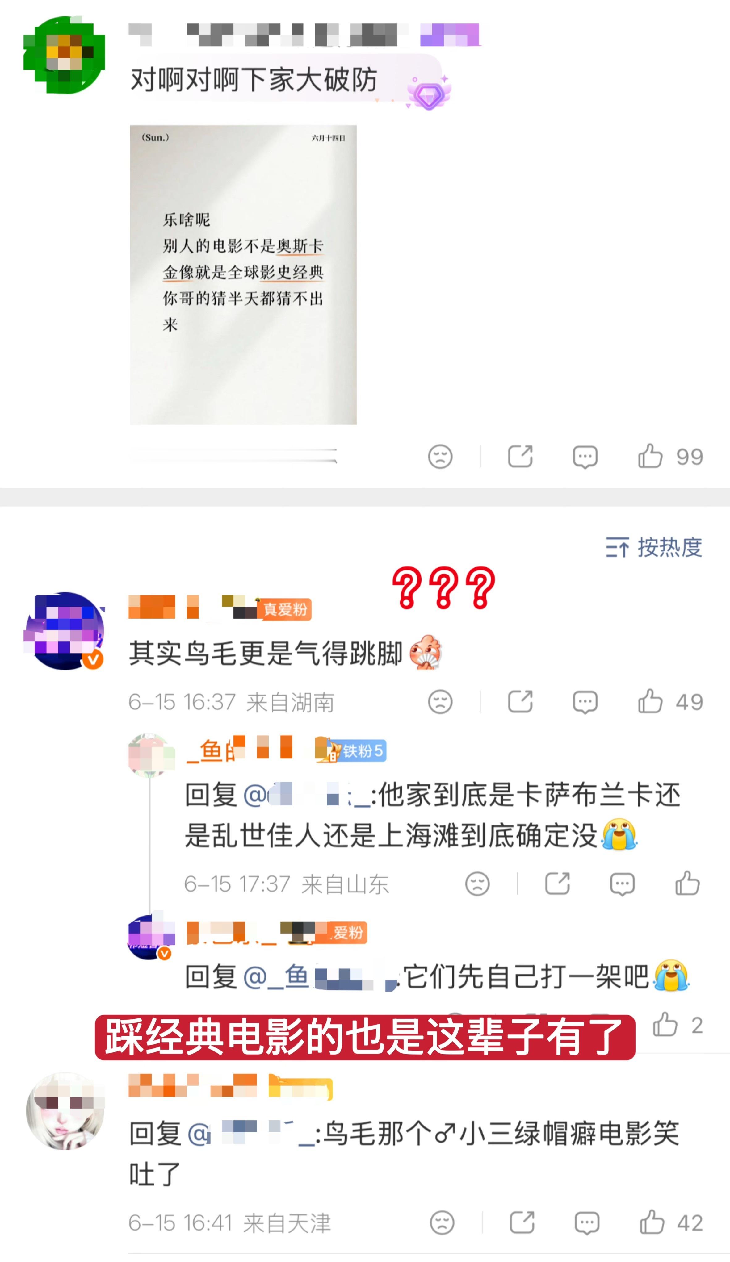 输婆能别一天到晚虐恋top推了吗，哪个彻姐破防了我怎么不知道？喜欢在海边反反复复