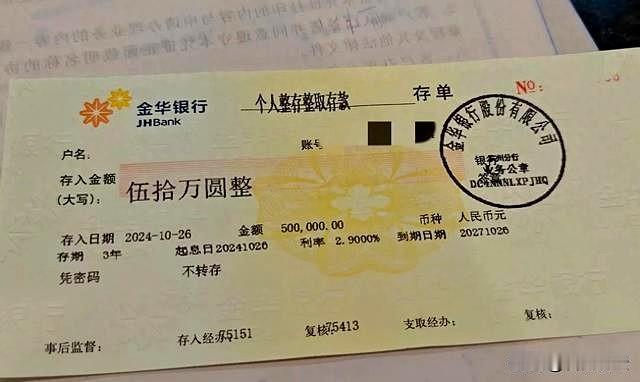 昨天闺女打电话，一开口就说：“妈，你那五十万养老钱，取出来帮我还房贷。”可我这个