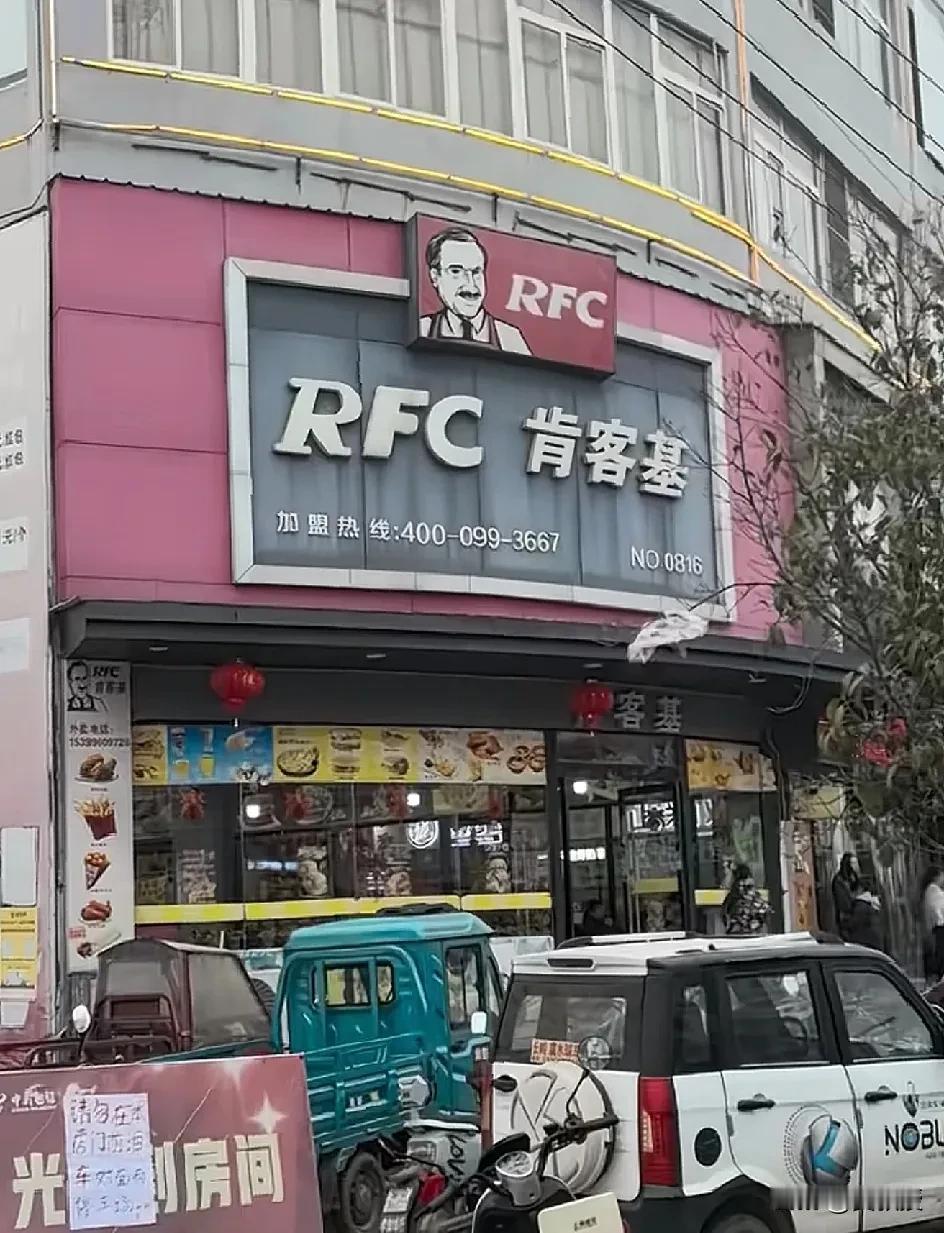 早起吃早餐
也不知道这家店正宗不？
大家帮忙看看