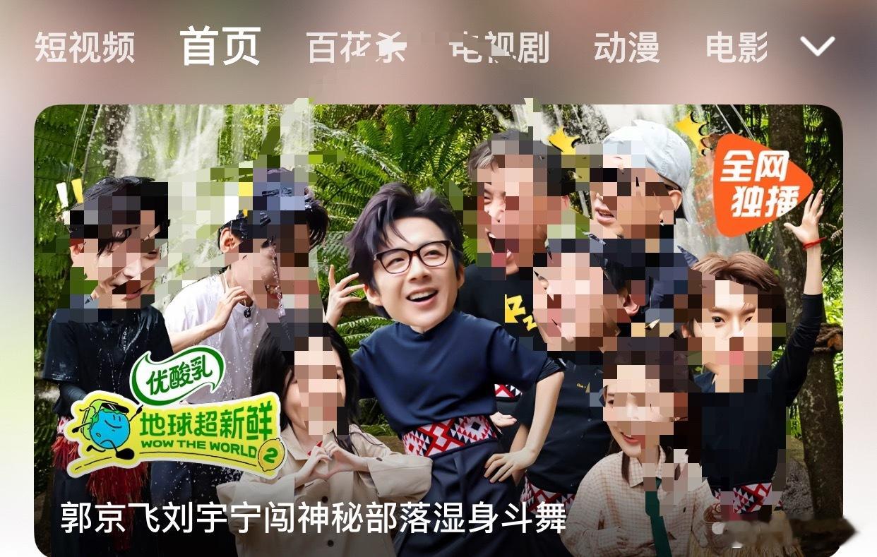 就这个封面点进去一次，开心一次~ 