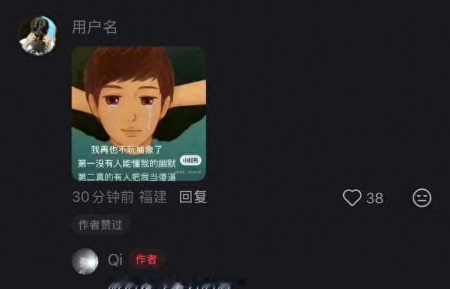 萧敬腾演唱会被女友拒吻的男网友发文说明情况，澄清之前有内蒙古