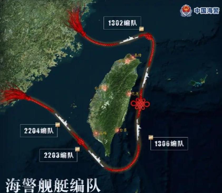 中国海警首次抵近台湾以东海域执法，不是演习，是常态化主权宣示！

六月一号，中国