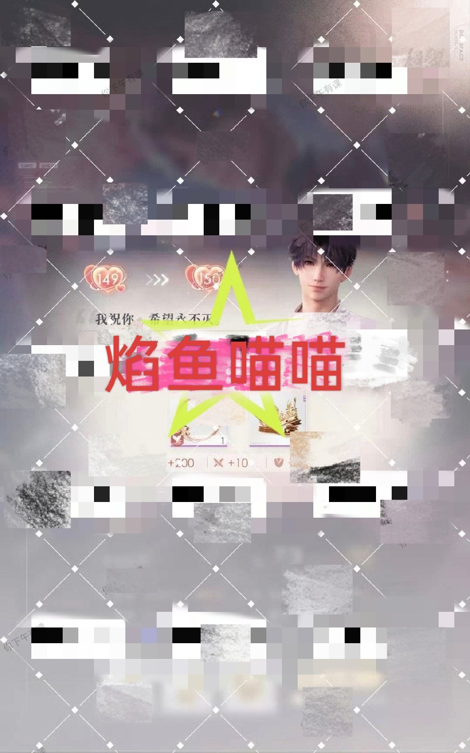 可以找我借自证 