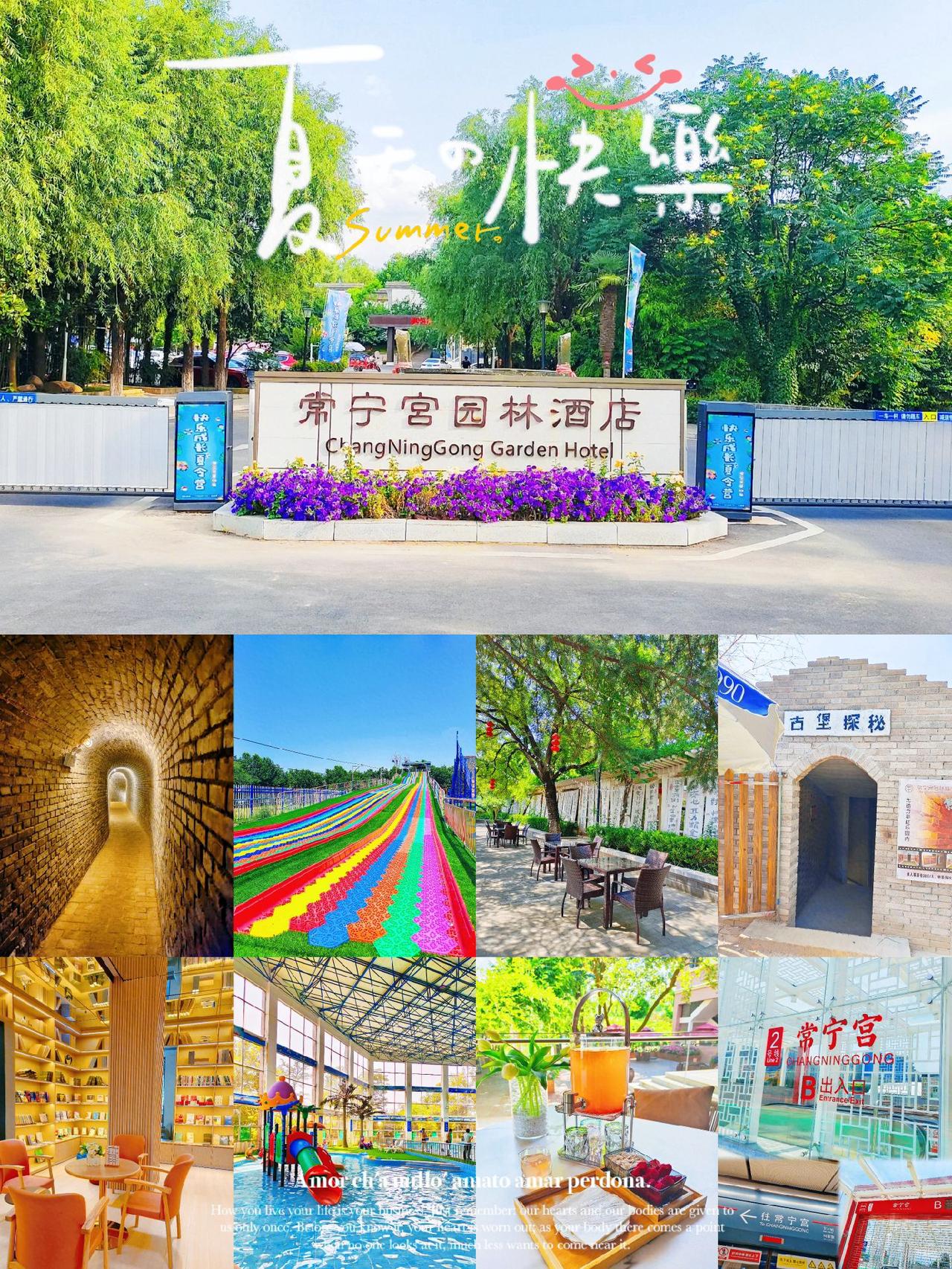 地铁🚇都修到门口了！你还不来纳凉？一觉醒来，西安地铁🚇2号线你变了！2号线【