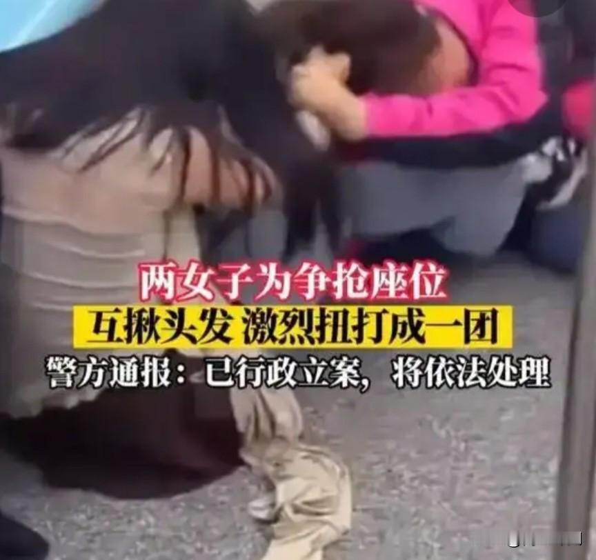 32岁女子和66岁阿姨地铁抢座互殴，这事太不值！
 
4月26日，上海轨交警方通
