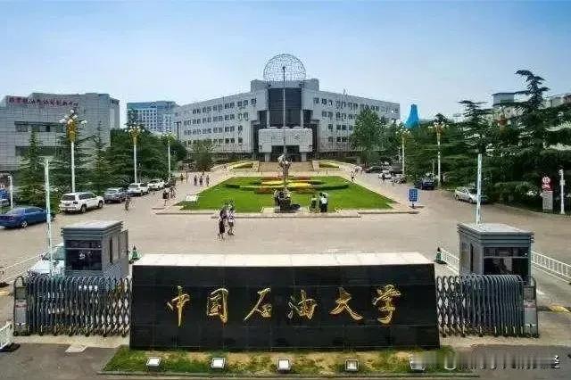 中国石油大学（北京）克拉玛依校区石油化工专业
 
中国石油大学（北京）克拉玛依校