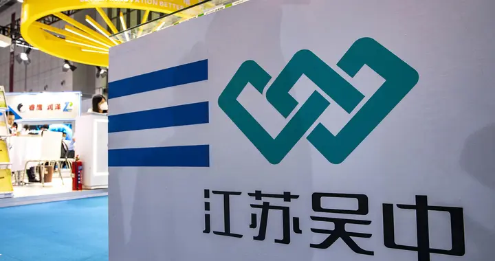 江苏吴中剥离医美业务孙公司“自救”，童颜针代理权之争仍悬而未决