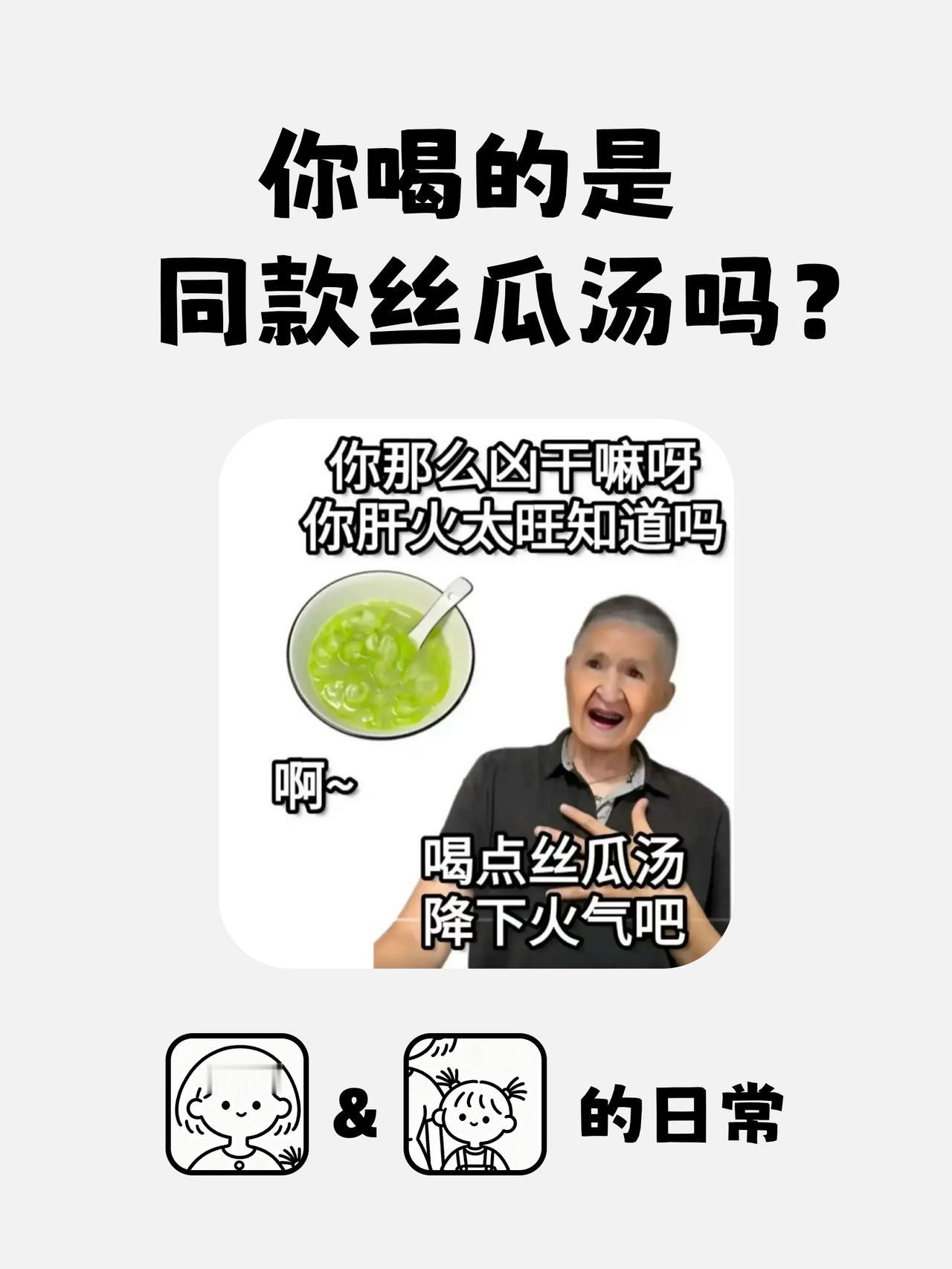 刷到 “丝瓜汤文学” 瞬间 DNA 动了。原来 INFJ 的委屈，早就藏在这些对