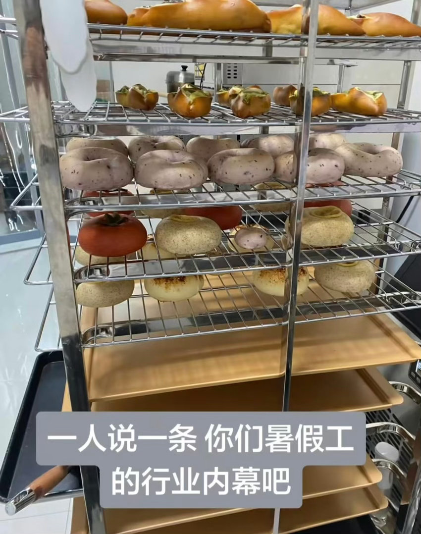 终于找到了自己贪吃的理由原来是因为没干过暑假工暑假工才是真正的315爆笑段子研究