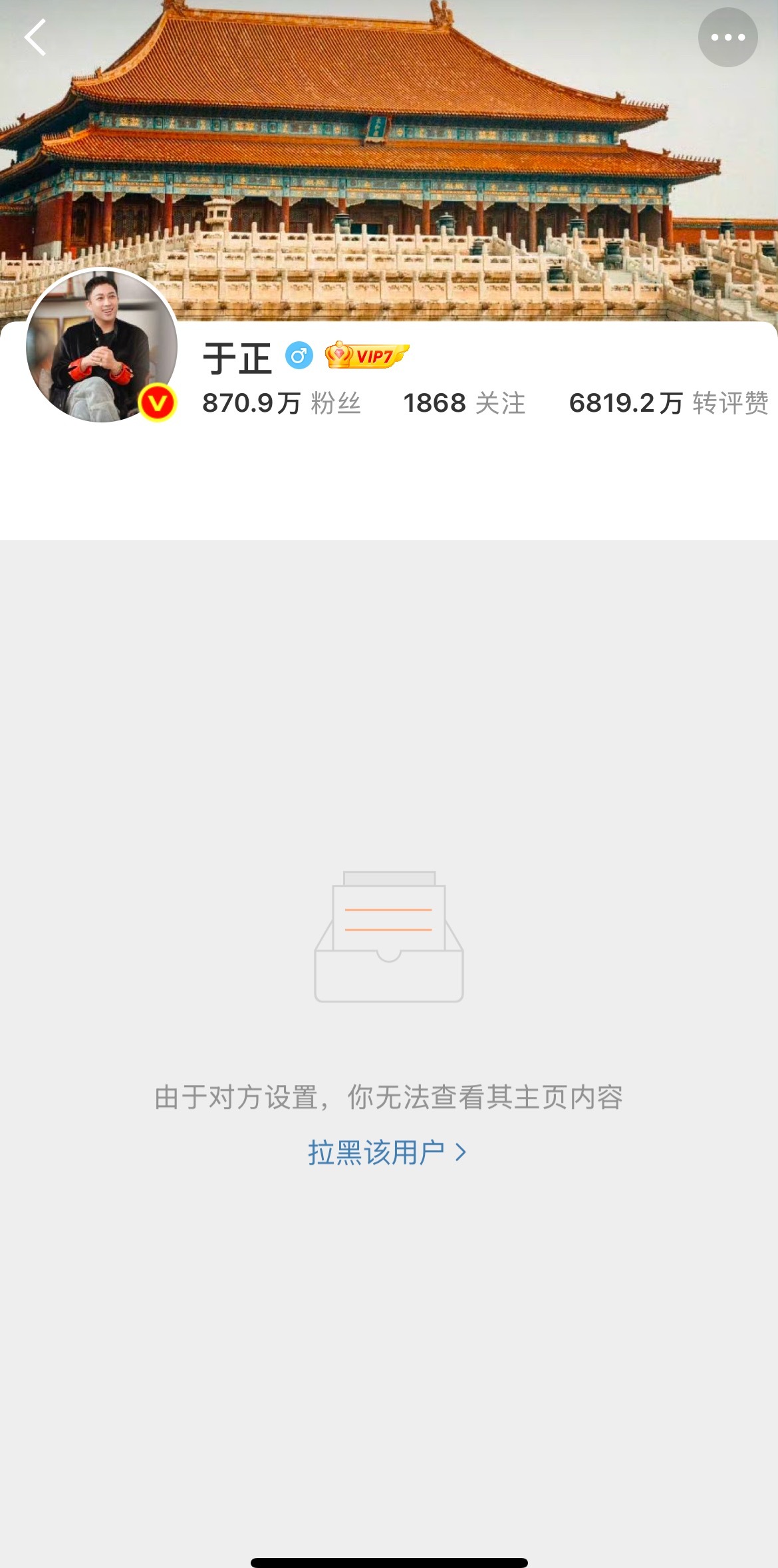 老登、还不放我出来、我都不知道发生什么事了[鄙视] ​​​
