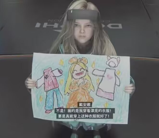其实识质存在里小萝莉会画DLC里的衣服“暗示”玩家买这个事我是不太舒服的包括昨晚
