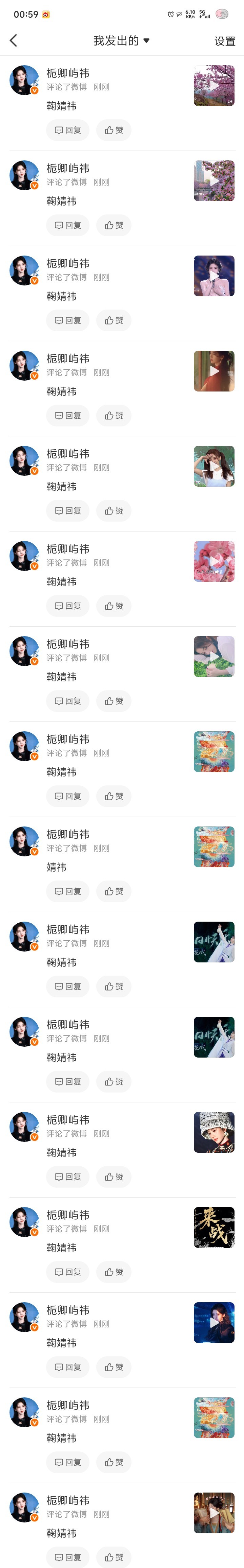 0811网宣🐑铁鞠婧祎阿黛jjy鞠婧祎来战