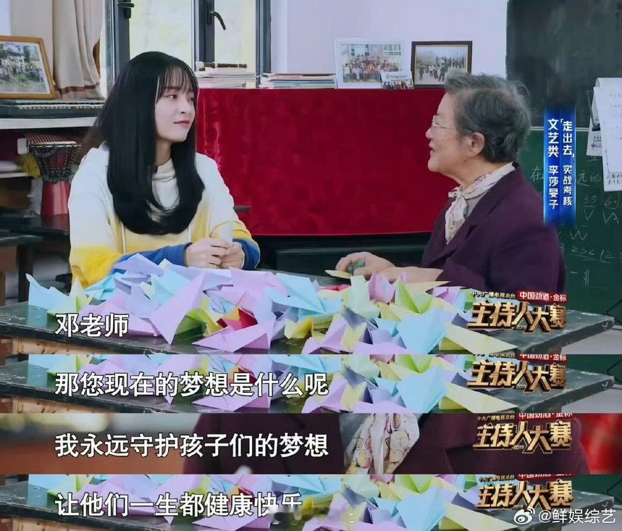 李莎旻子20年的子弹25年正中靶心 声生不息救命！李莎旻子的20年太励志了！梦想