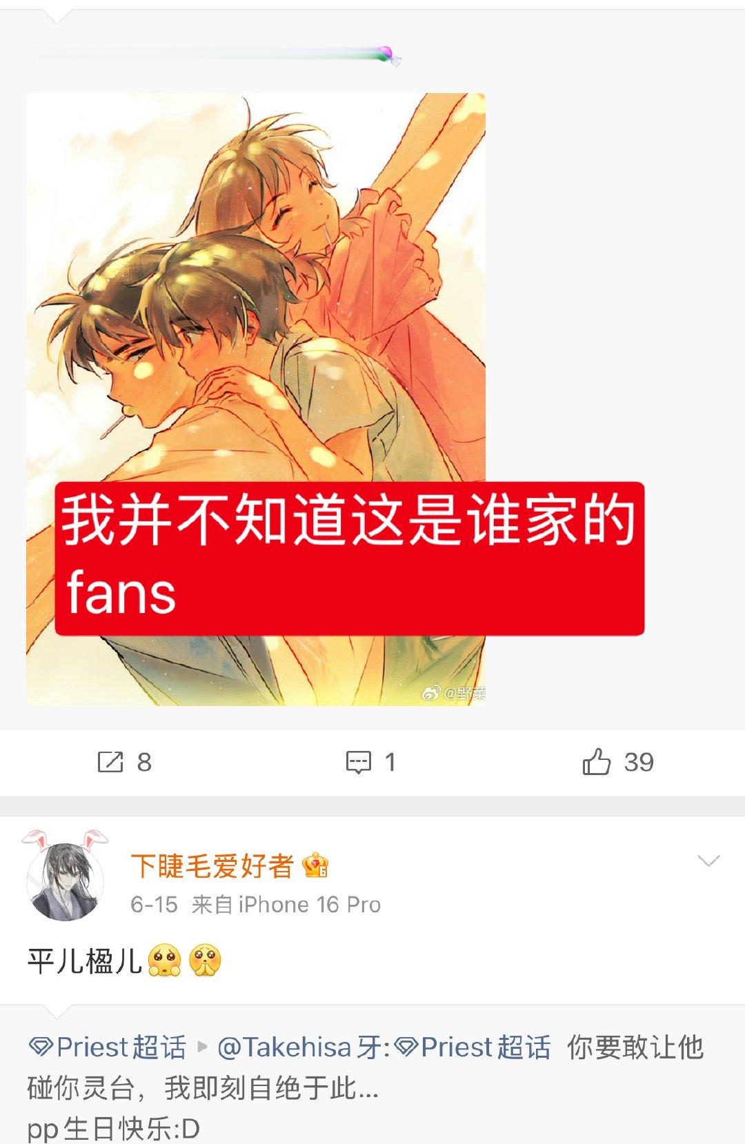 字母粉一天歇歇吧行不行，自家蒸煮年事已高的人了，别到处盯着上家送人头了行不行大豪