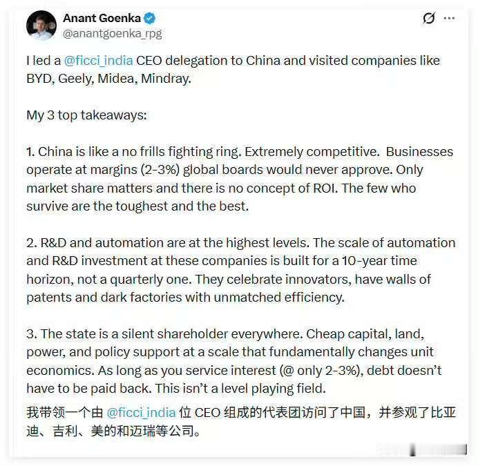 印度企业家来中国考察后，得出结论说这不是公平竞争的环境！其实印度人的思维跟西方是