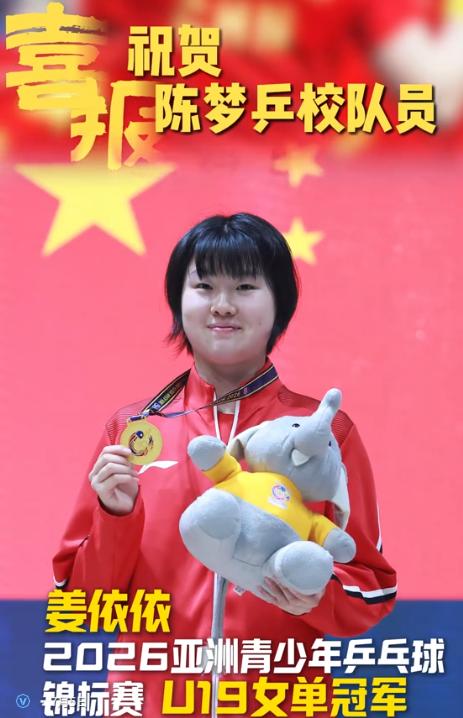 太让人心疼了！一个15岁的小姑娘，一个人在欧洲8天连拿3个冠军，身边居然连一个教