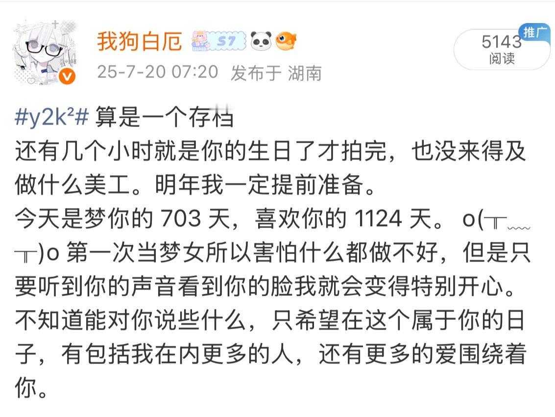 一年足矣改变一个人 