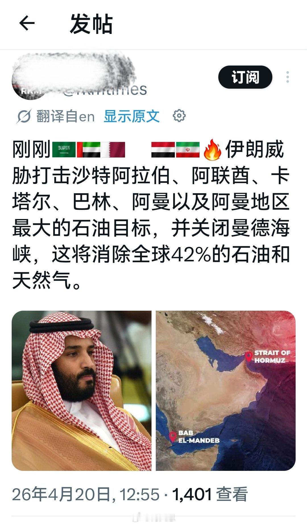 生死存亡的关键时刻，伊朗的选择也不多了。伊朗油轮突破美国海上封锁海外新鲜事 何天