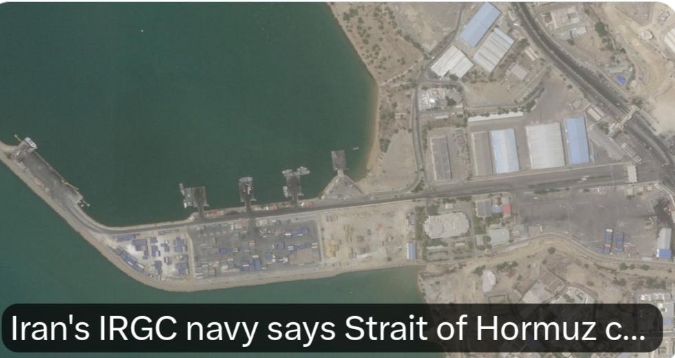 伊朗国家媒体报道，伊朗革命卫队海军称霍尔木兹海峡无限期关闭，什么时候开放另行通知