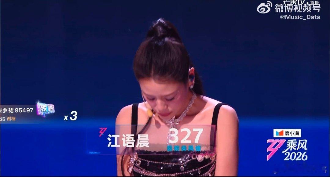 心疼庄法团乘风2026彼此尊重、彼此支撑、彼此心疼，这才是乘风最该留住的画面 