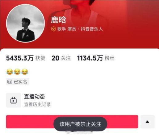 五哈还能不能播 虽然鹿晗这只是小事，但老舅之前.....所以五哈还能不能播啊？ 