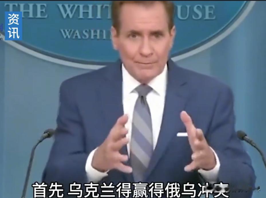 美国警告乌克兰，只有打败俄罗斯才能加入北约，这句话耐人寻味。
几天前，基辅和华盛
