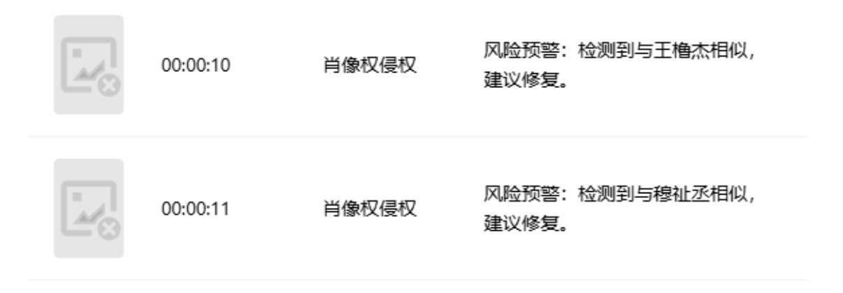 痿了😓真是晦气 
