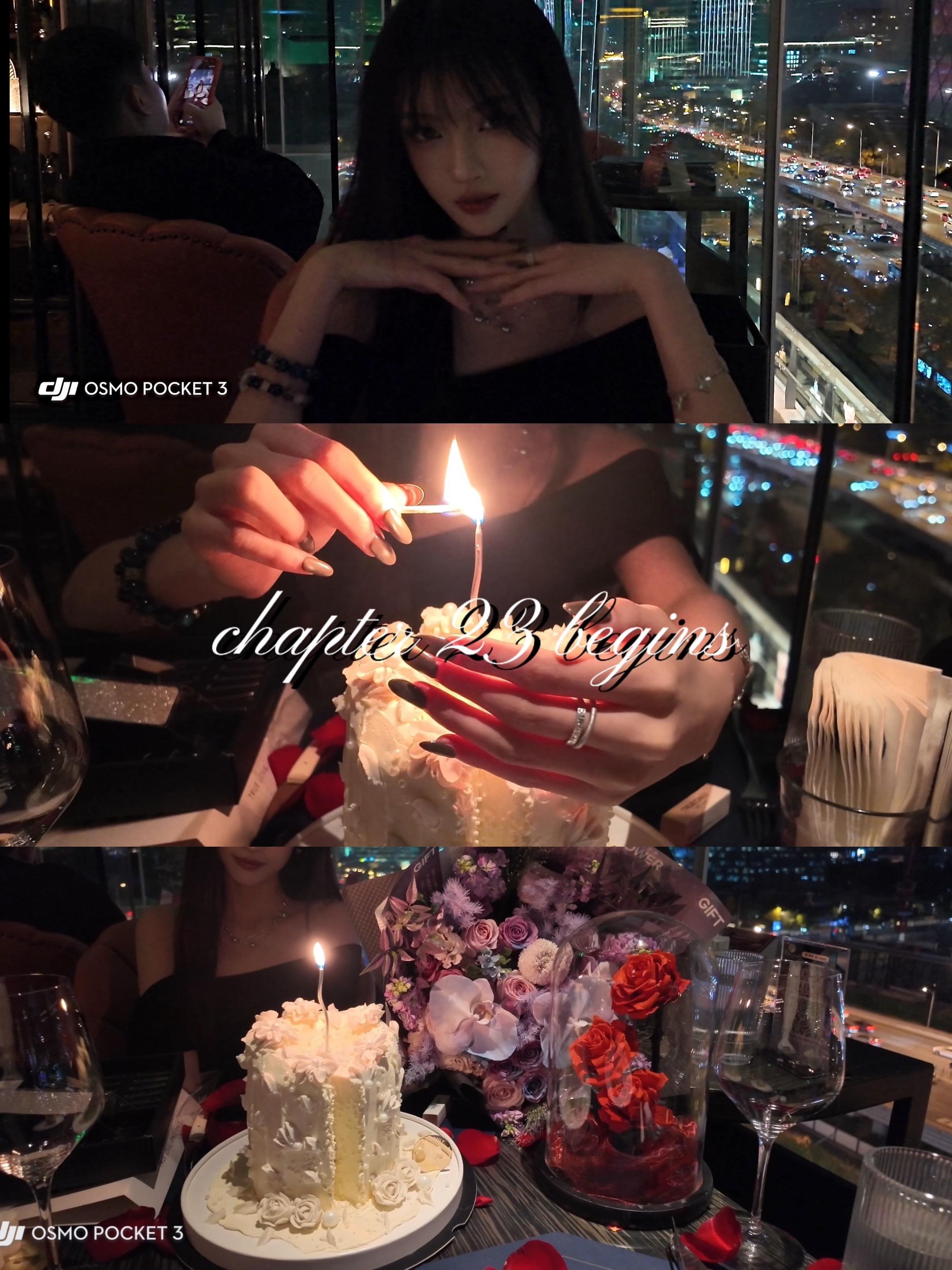 迈入人生的《第23章》🍷