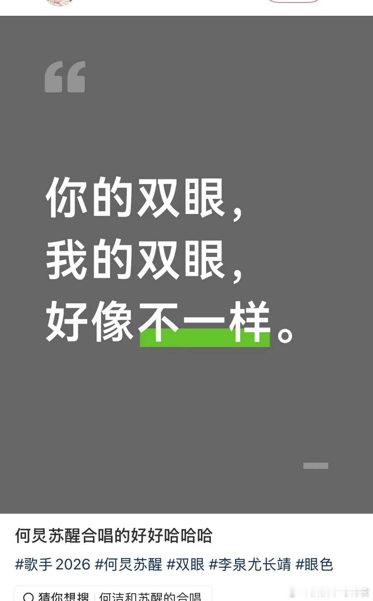 好的接苏醒何老师下期补位合作