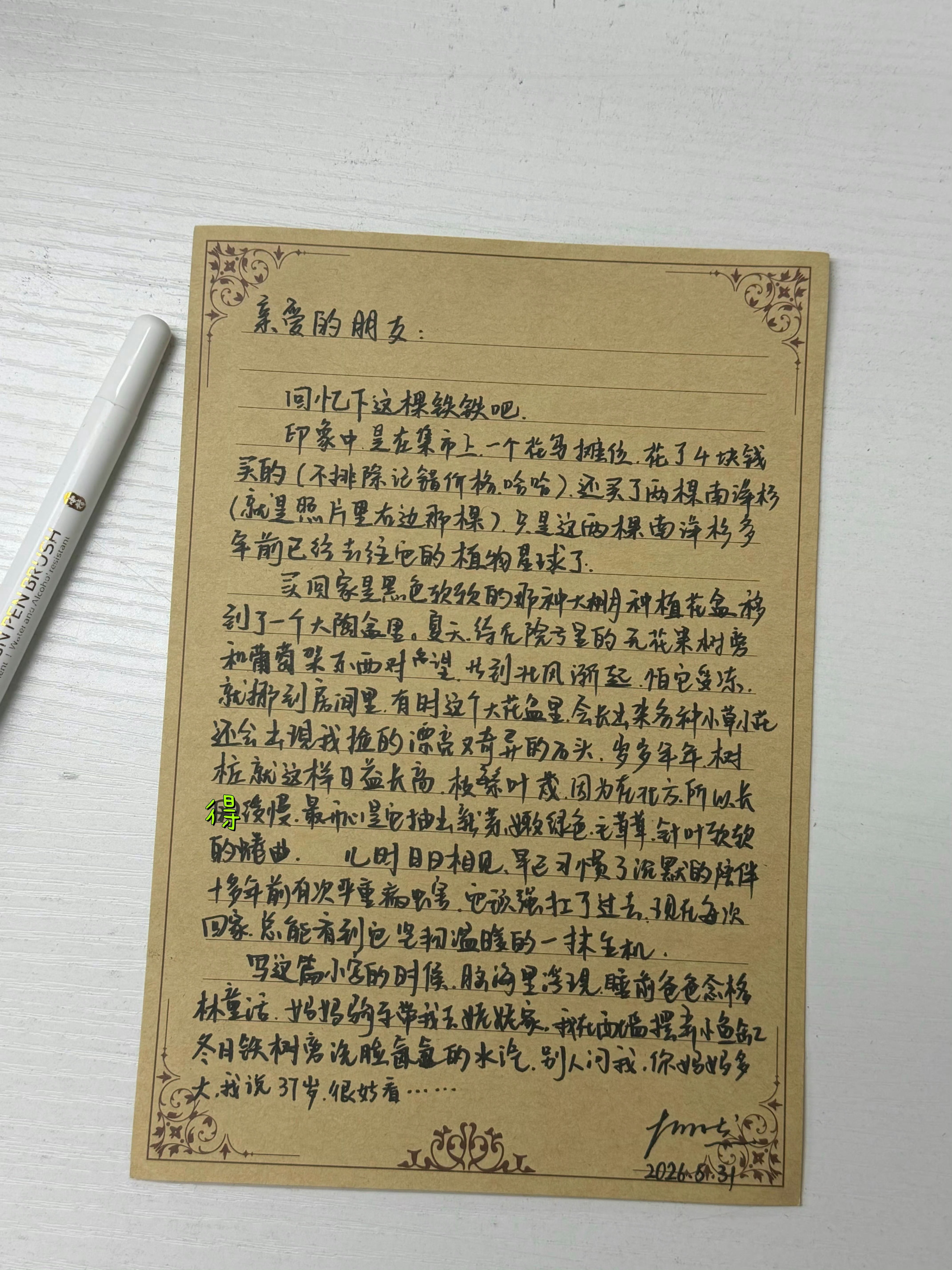 这张我才发现有亮点˶ᵒ ᵕ ˂˶ 