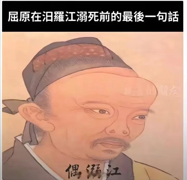 今日地狱笑话：为什么端午高速不免费？因为屈原走的水路[允悲]端午不调休 高速不免