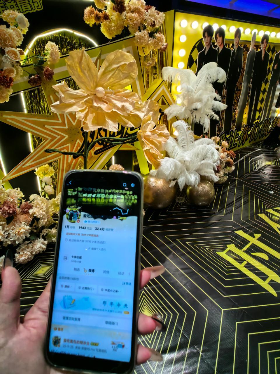 团花墙🆔来自宝宝，辛苦啦么么哒