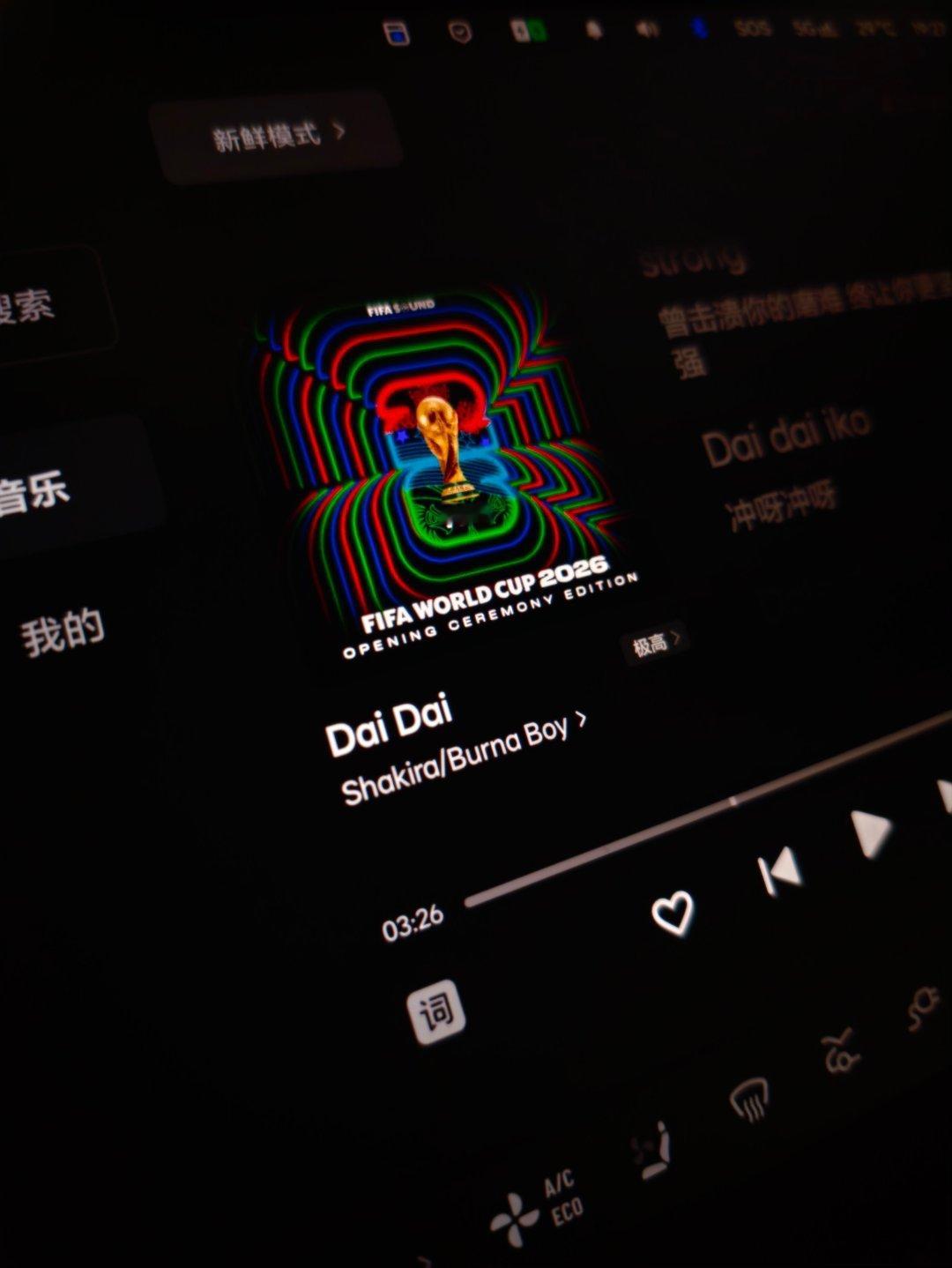 这首歌是为我写的？哎呀那不好意思啦原来呆呆是冲呀的意思冲呀！！！ 