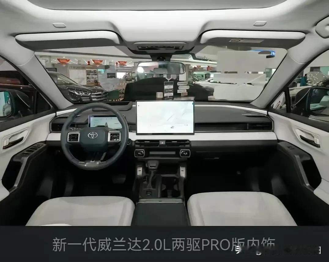 好消息，新年新气象，威兰达在2026年2月24日隆重上市，2.0L汽油Air版权