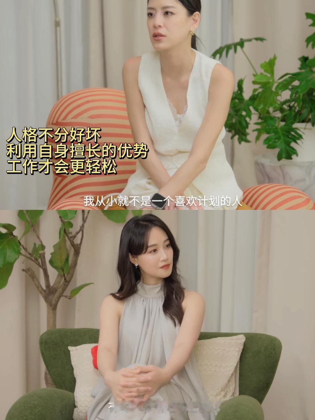 江语晨给蓝盈莹的婚姻建议蓝盈莹问江语晨结婚后会没有爱情吗 两位姐姐的对话太清醒了
