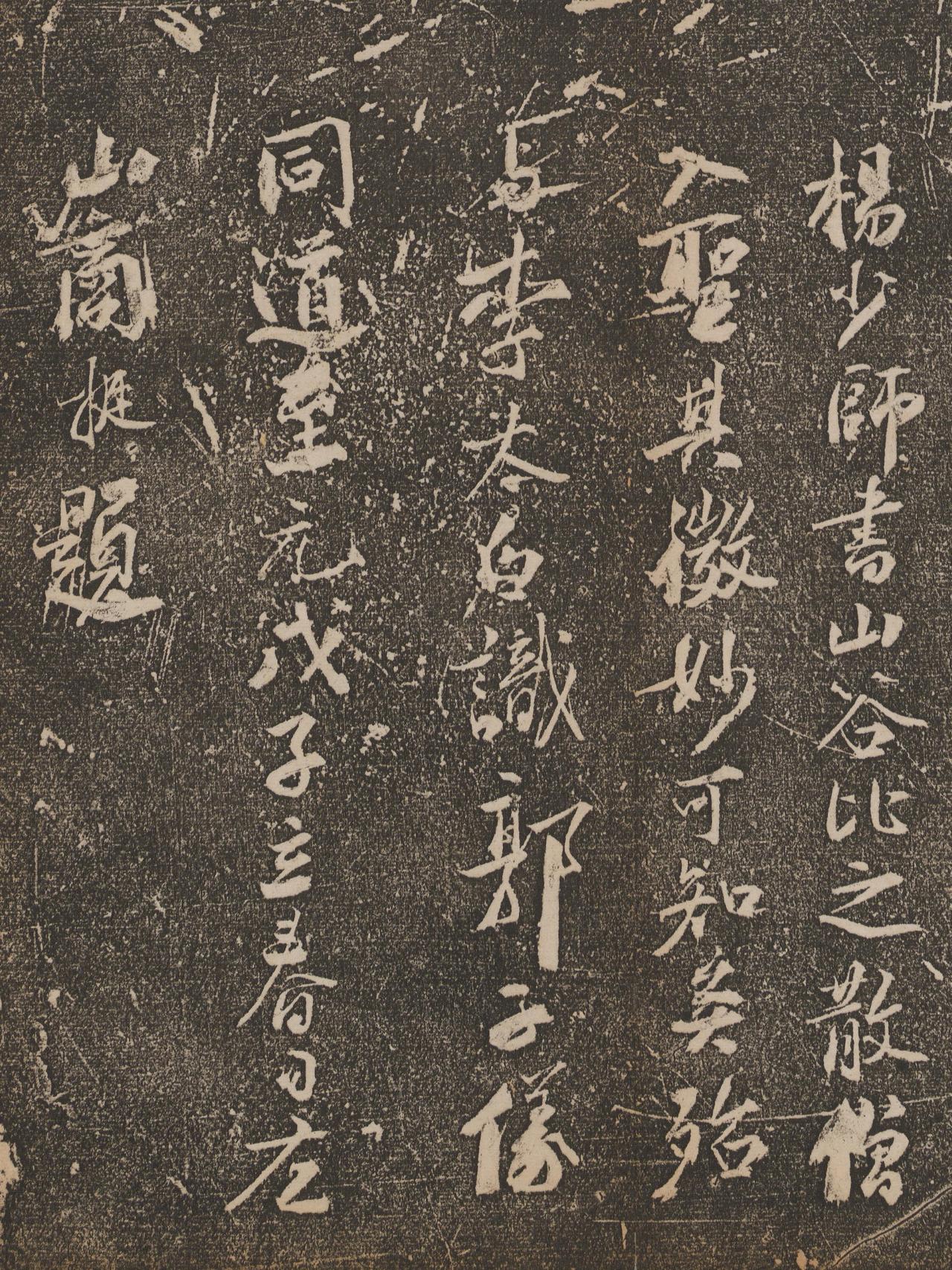 忽必烈藩府书家群体汇聚姚枢、许衡等北方文人，他们在元代书法史上究竟占据何种独特地