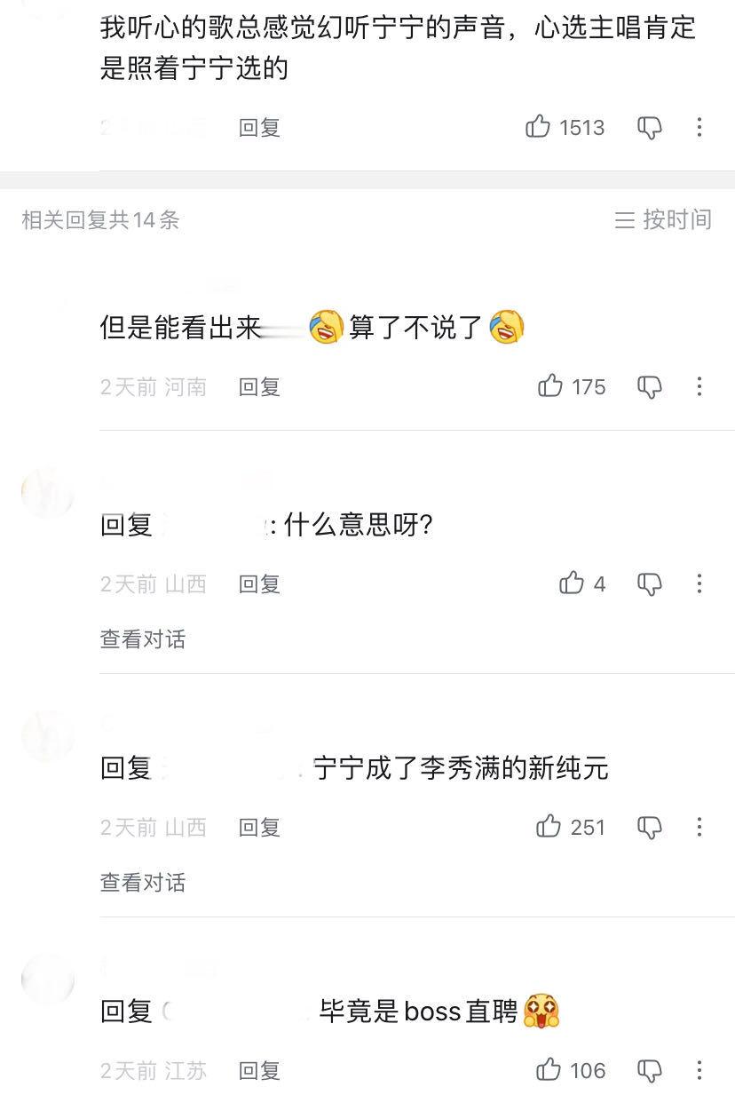 到底在幻听些什么… 