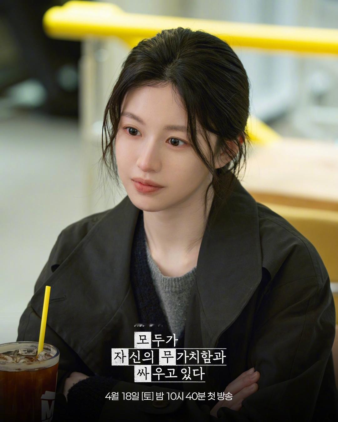 具教焕高允真 主演JTBC新周末剧努力克服自卑的我们 公开剧照。该剧讲述在优秀的