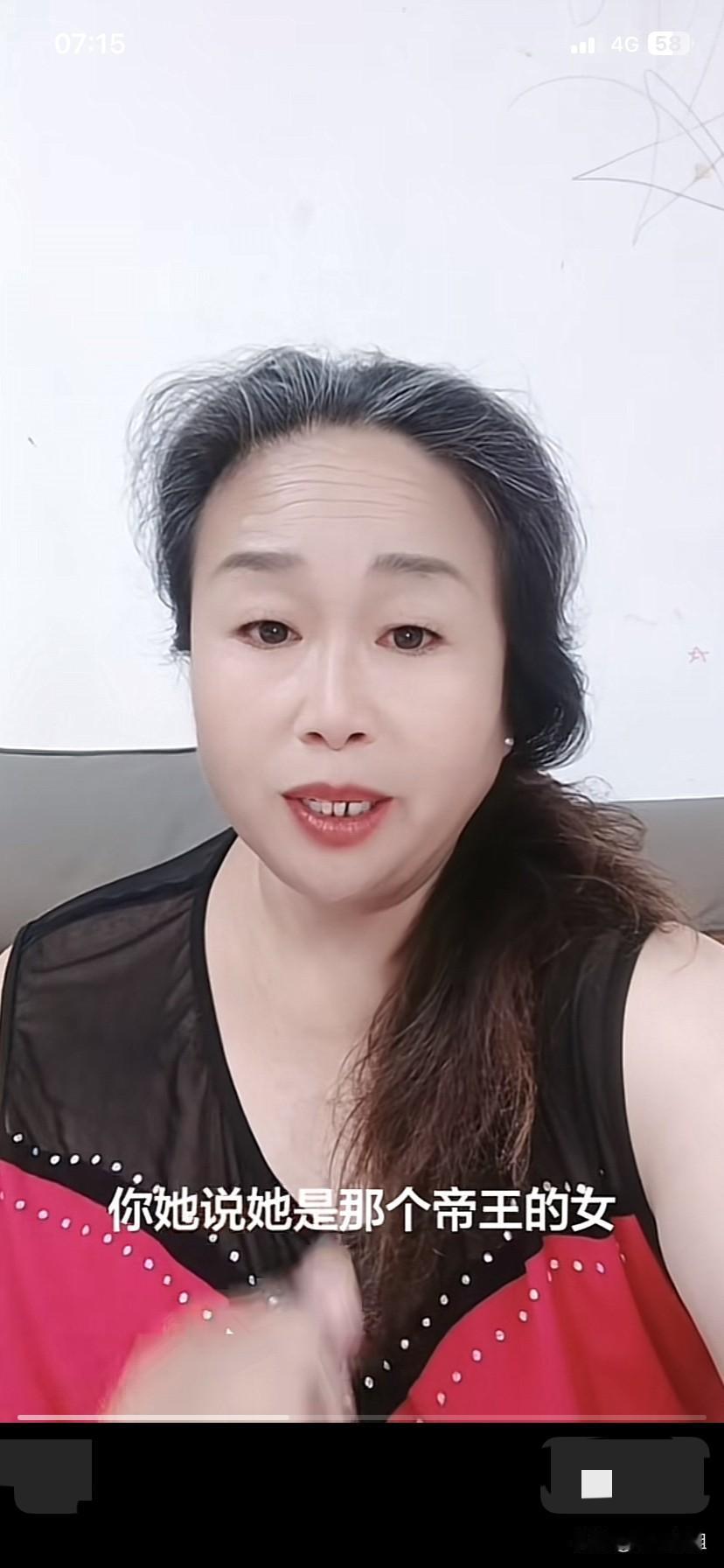 厉怀远邻居婶婶，把美颜开到最大，美美哒对口型唱起了地方戏！
现在这个婶婶也不提个