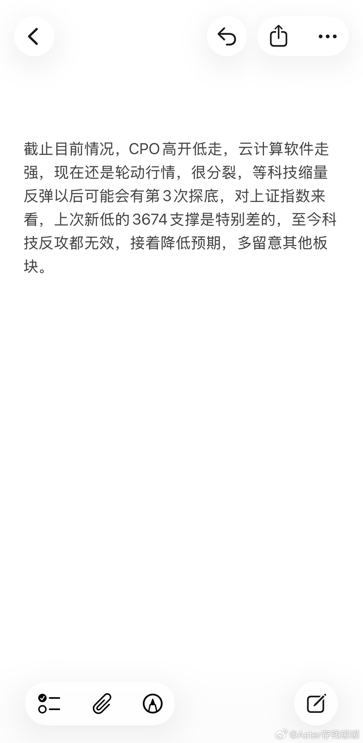 现在的思绪，收到请回复。基金 ​​​